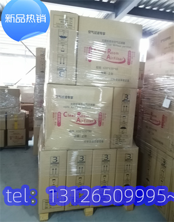 承德微电子板式中效过滤器 承德微电子板式中效过滤器