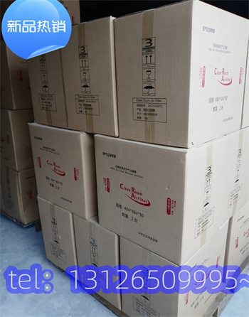 北京化工中效过滤器 北京化工中效过滤器
