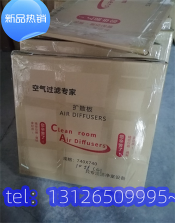 丹东微电子中效过滤器 丹东微电子中效过滤器