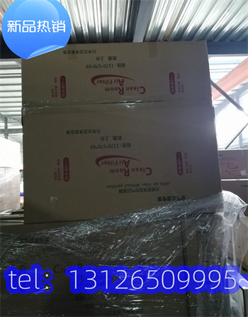 西安电子厂中效过滤器 西安电子厂中效过滤器