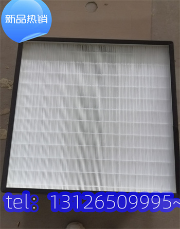 v型组合高效过滤器厂家