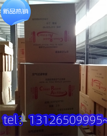 大连半导体板式中效过滤器 大连半导体板式中效过滤器