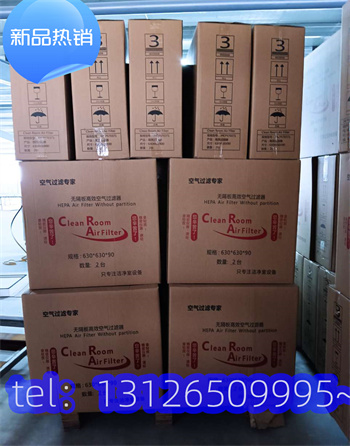 北京工厂中效过滤器