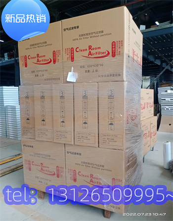 奉贤区初中高效过滤器批发厂家