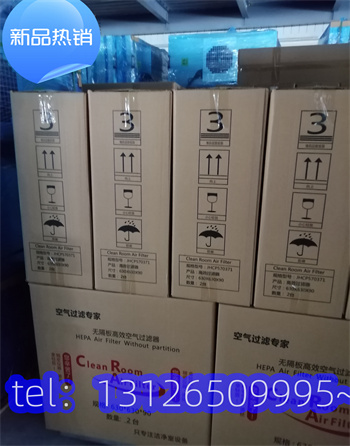 太原电子厂高效过滤器