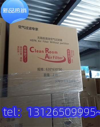 承德生物中效过滤器 承德生物中效过滤器