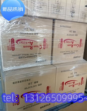 杭州半导体g3过滤器 杭州半导体g3过滤器
