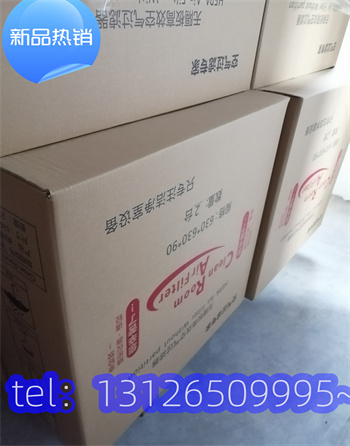 北京化工高效过滤器 北京化工高效过滤器