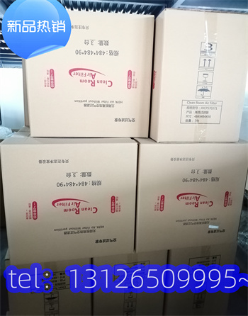 侯马制药净化工程高效过滤器