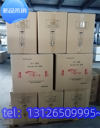 北京蔬菜大棚中效过滤器