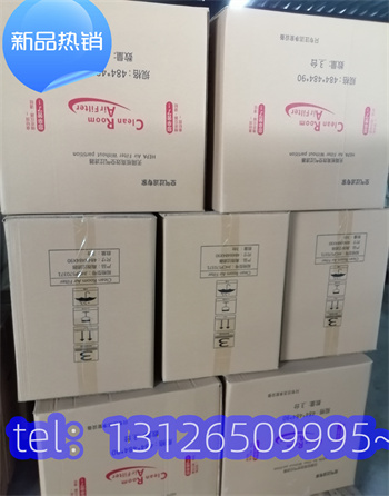 漯河口罩高效过滤器 漯河口罩高效过滤器