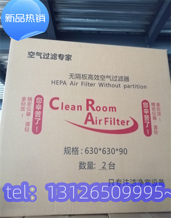 丹东微电子g3过滤器 丹东微电子g3过滤器