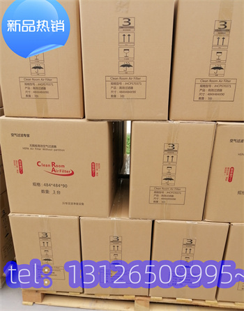苏州化工行业g4过滤器 苏州化工行业g4过滤器