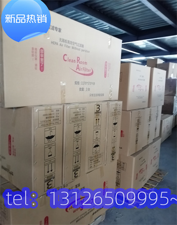 凤城净化车间高效过滤器 凤城净化车间高效过滤器