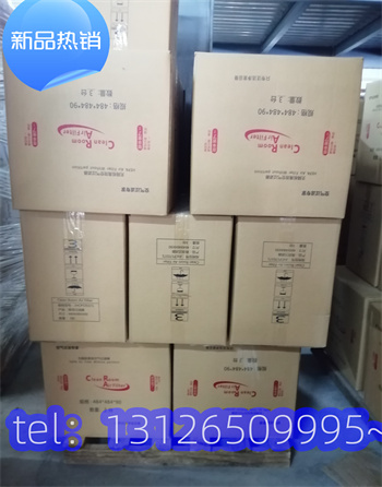 广州厂家生产w型亚高效过滤器