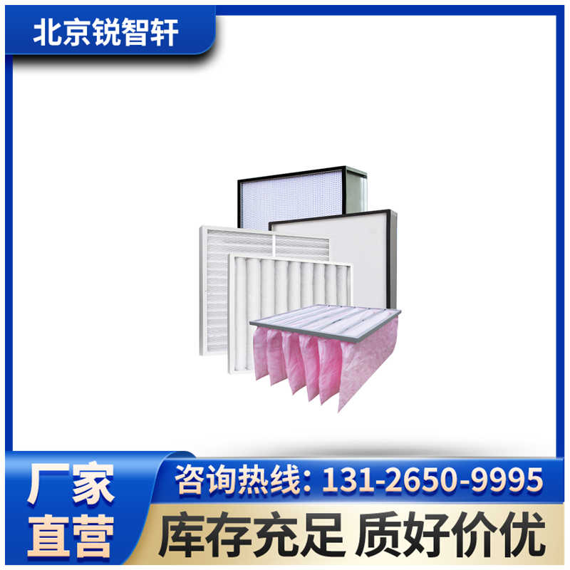 江苏无尘车间g4过滤器