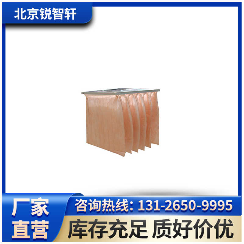 手术室净化工程g3过滤器