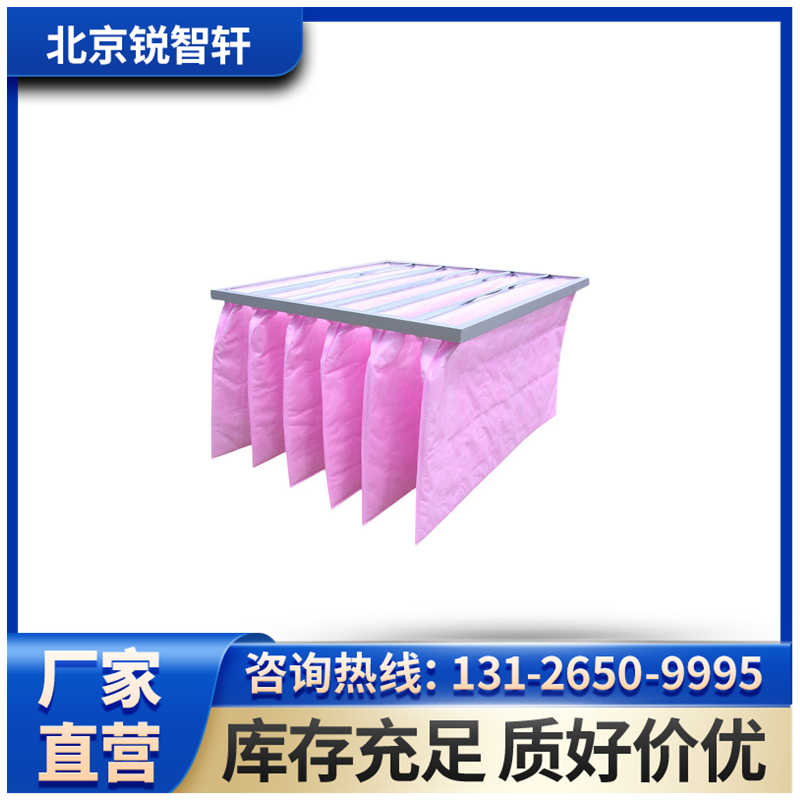 西藏初效过滤器