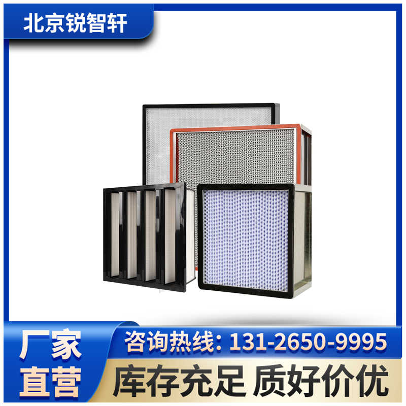 珠海高效过滤器