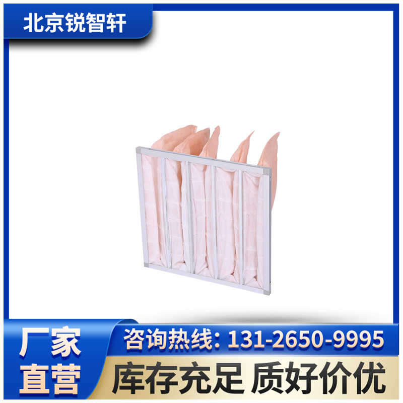 肇庆初效过滤器