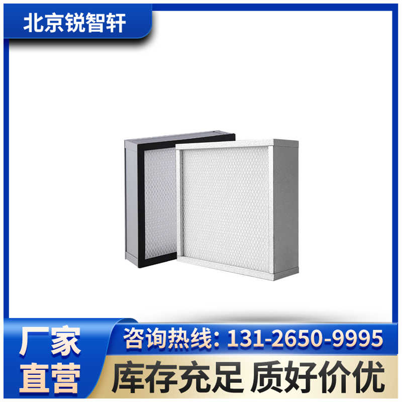 西安高效过滤器