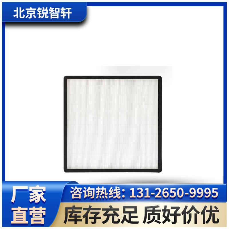 辽阳高效过滤器