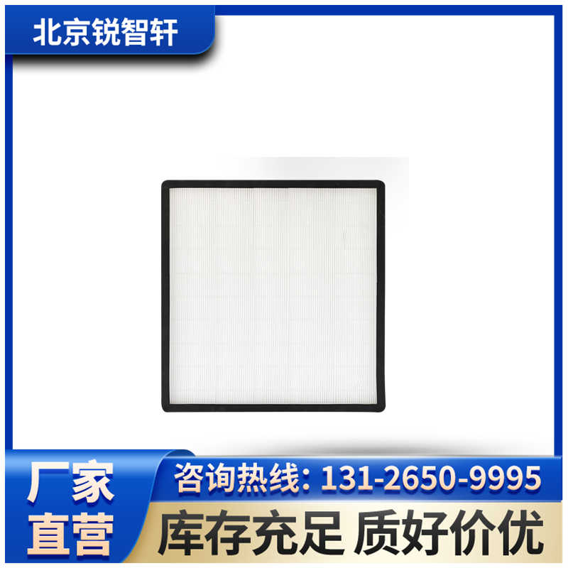 延安初效过滤器