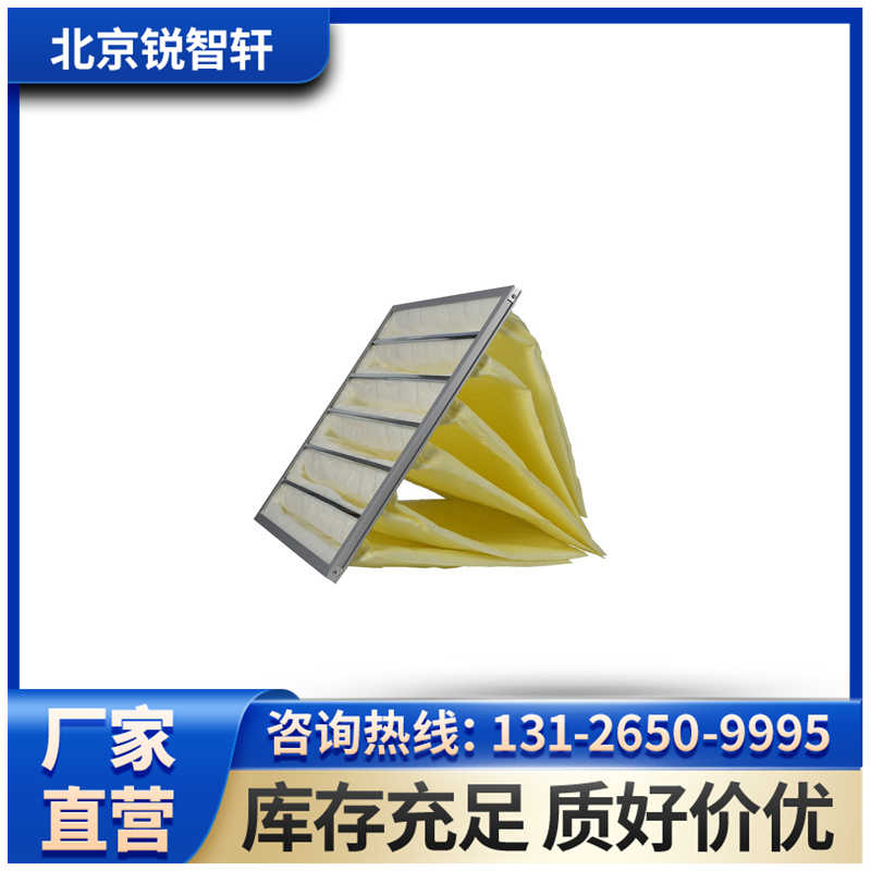 丽江初效过滤器