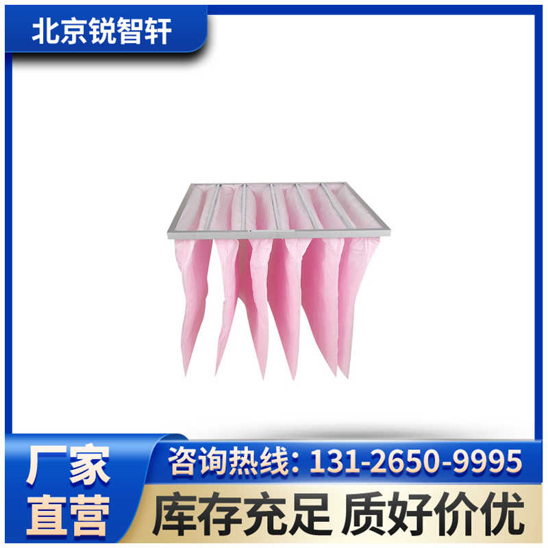 北京精密加工g4过滤器