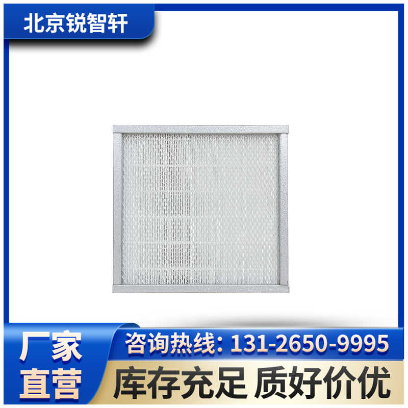 苏州化工行业g4过滤器